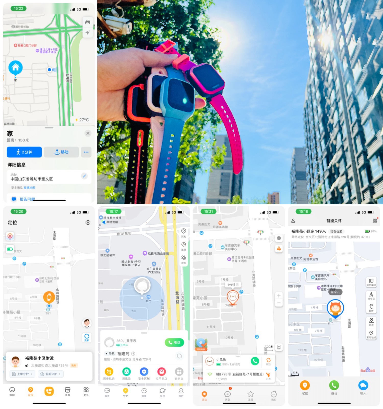 儿童手表米兔和360怎么选,米兔儿童手表选哪款