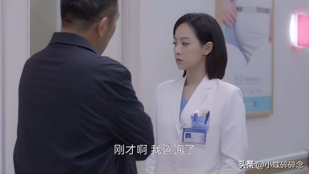 亲爱的生命收视率,亲爱的生命好狗血剧情介绍