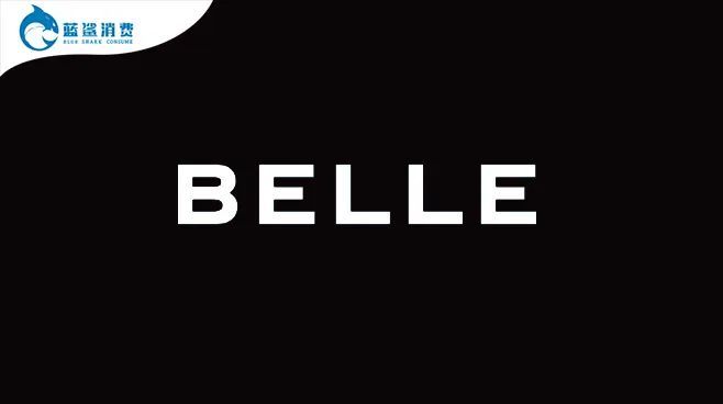 携20品牌9153家直营店,高瓴改造百丽时尚再次冲击IPO胜算几何?