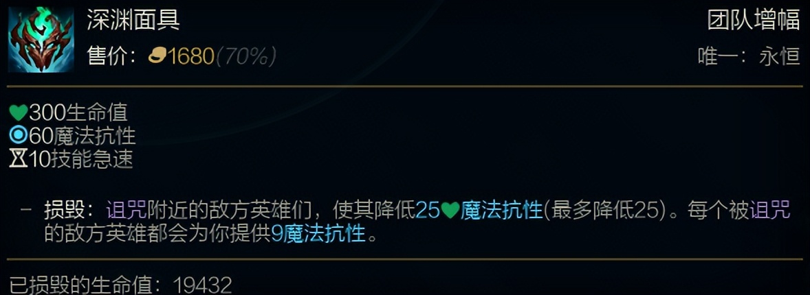 新版本辅助大树的天赋和出装,大树lol玩法