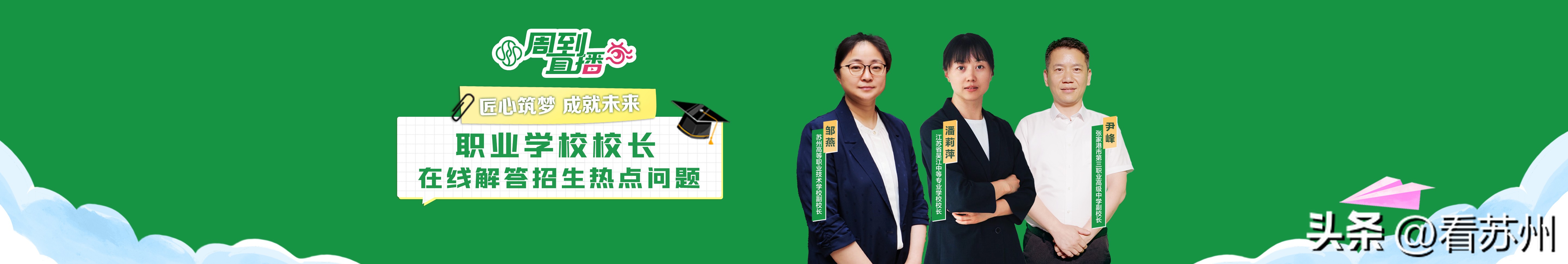 通过职教高考上了大学能转专业吗,通过职教高考可报哪些学校