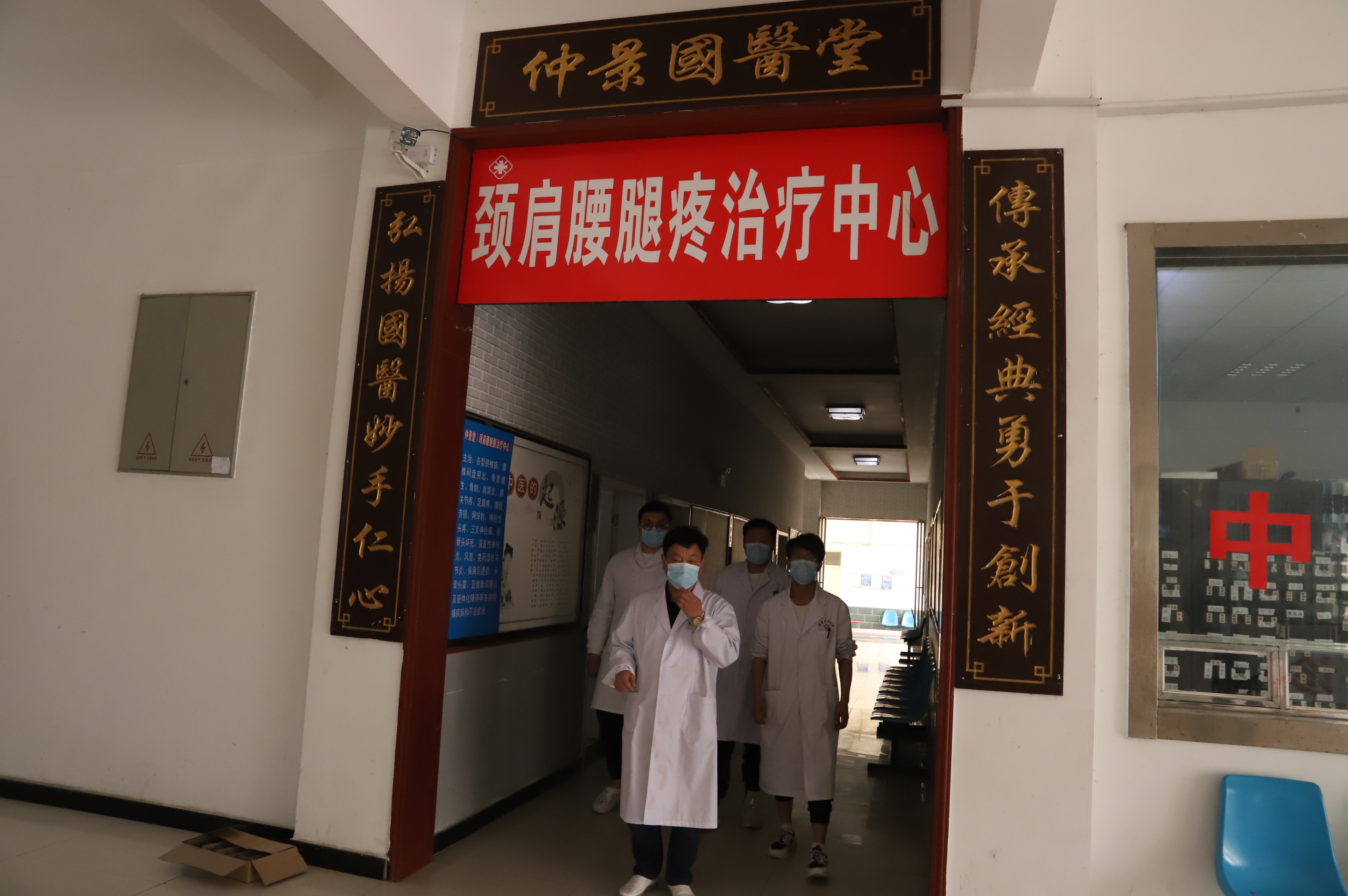 邓州裴营乡有名中医,邓州仲景国医堂中医