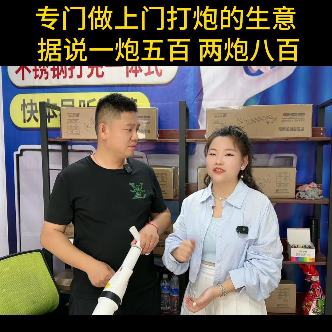 一炮通疏通神器,一炮通疏通神器哪个厂家的好