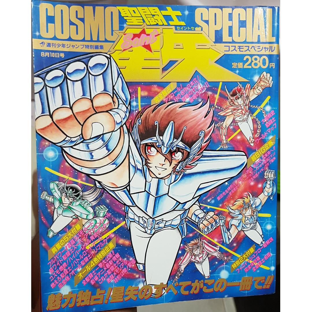 圣斗士为什么打冥王,圣斗士星矢冥王神话为什么不出了