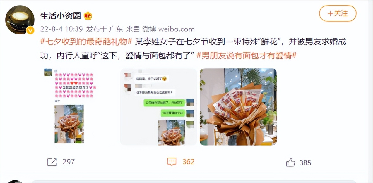 七夕该送什么礼,七夕该送什么礼物比较有意义