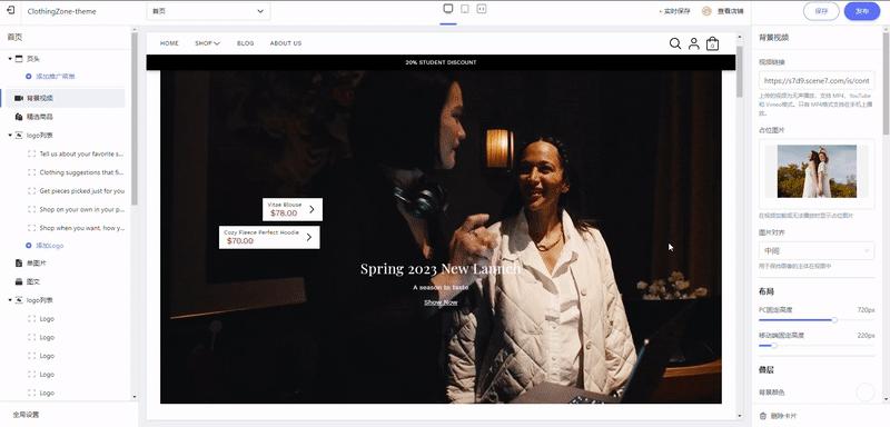 shoptop建站工具怎么样,shoptop如何建站