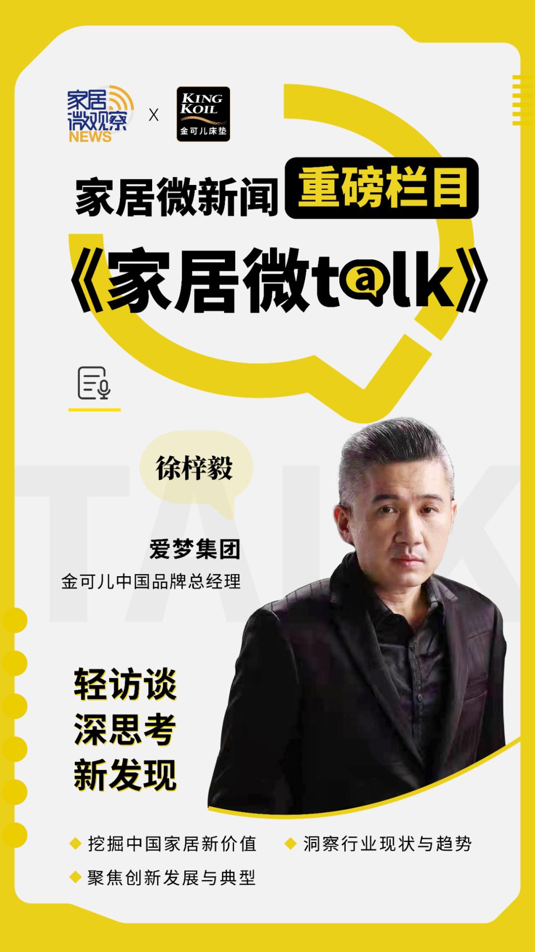 金可儿徐梓毅完整版,徐梓毅金可儿视频