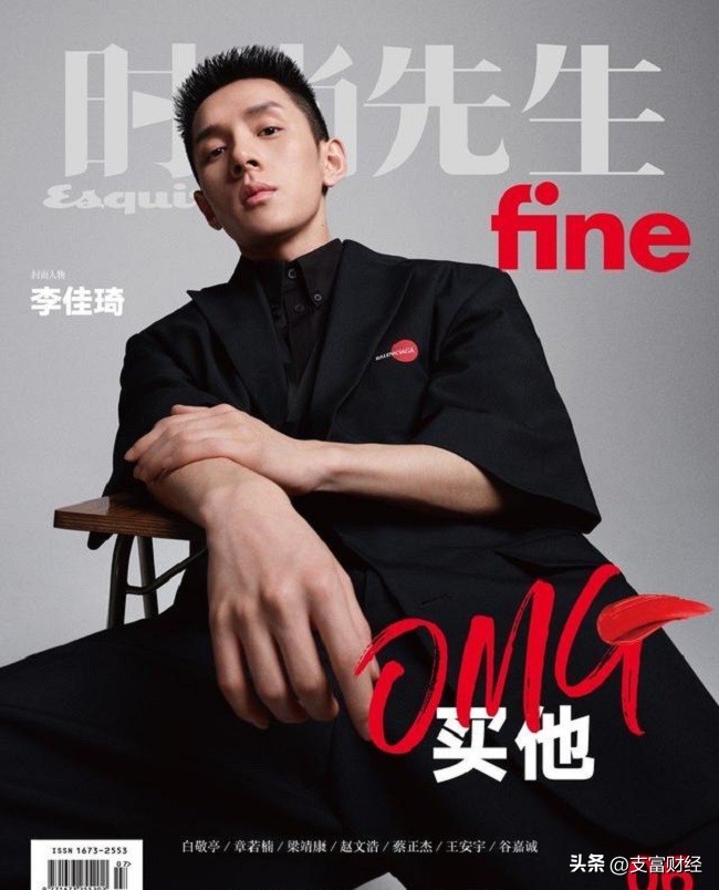 李佳琦说眉笔原话,一支200多块钱的眉笔李佳琦