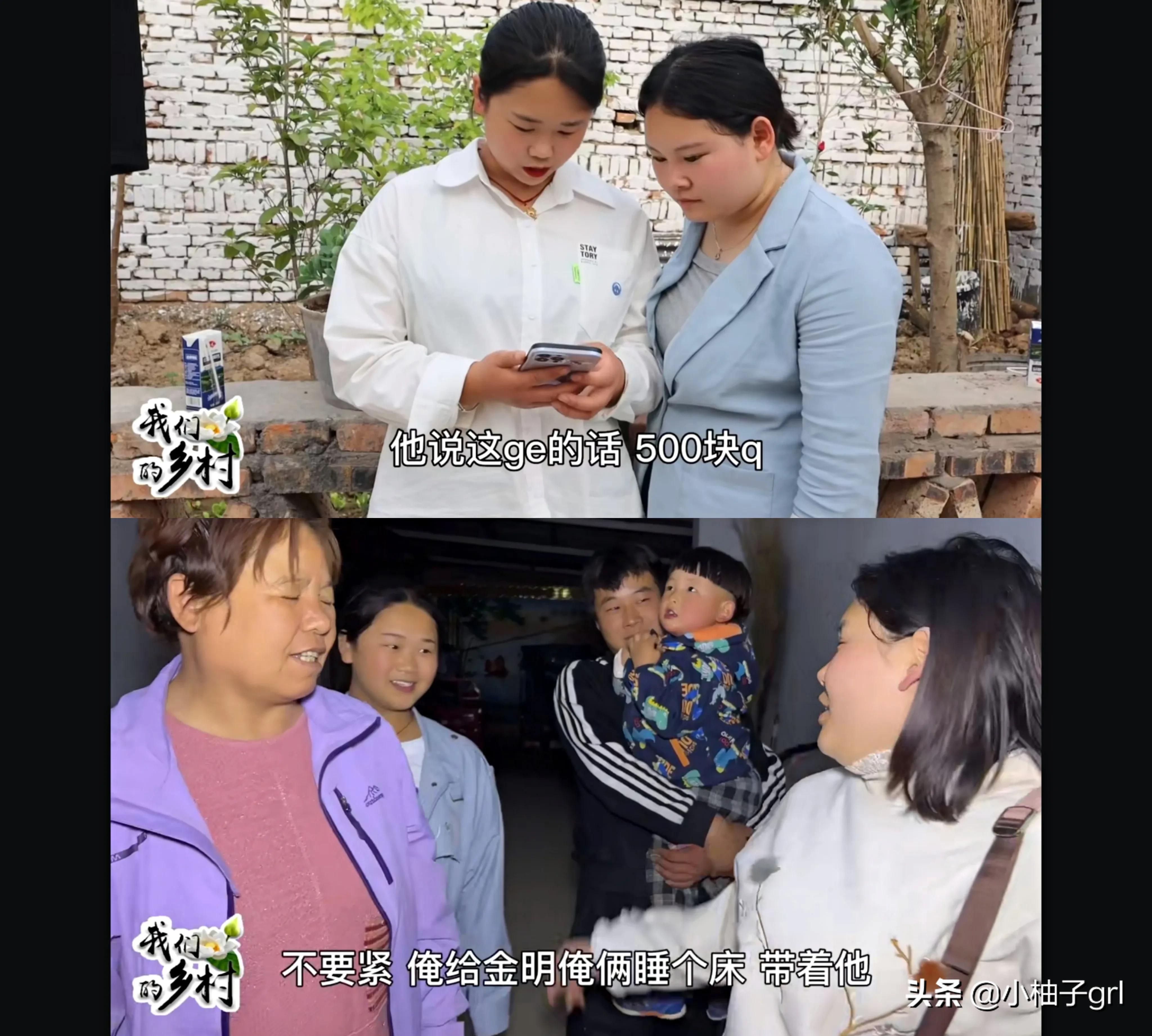 自媒体大咖之间的关系大揭秘桃子姐和幺弟妞妞和农村和小燕子