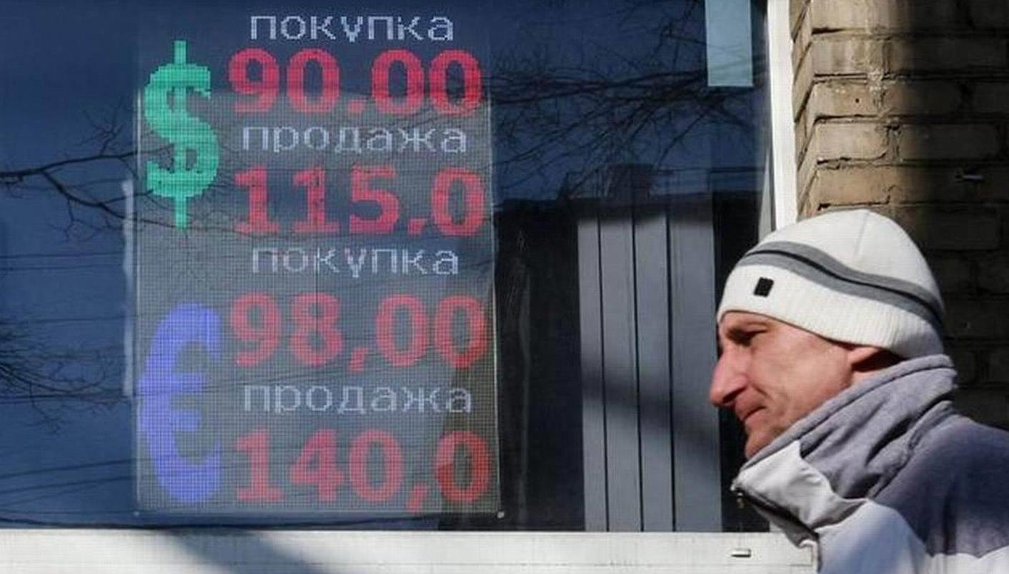 俄罗斯卢布对人民币汇率历史最低,俄罗斯卢布对美元贬值了没有