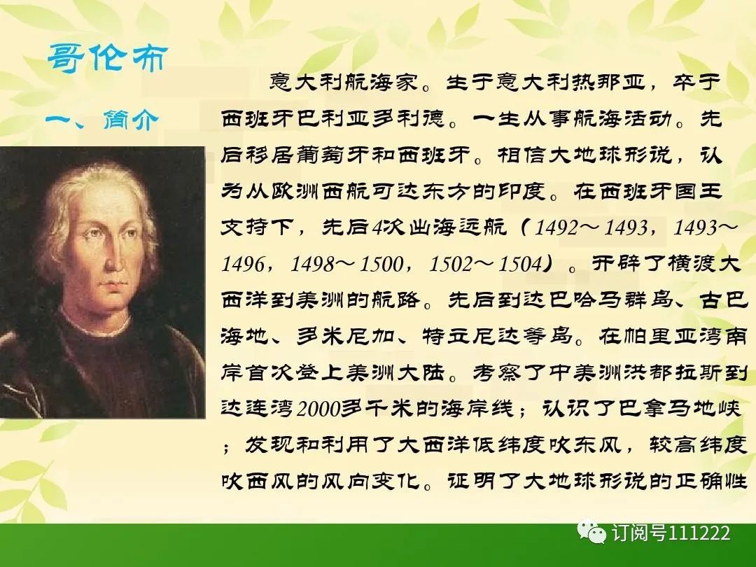 2023年绿汀文学社一室第八期总第七十四期诗词联