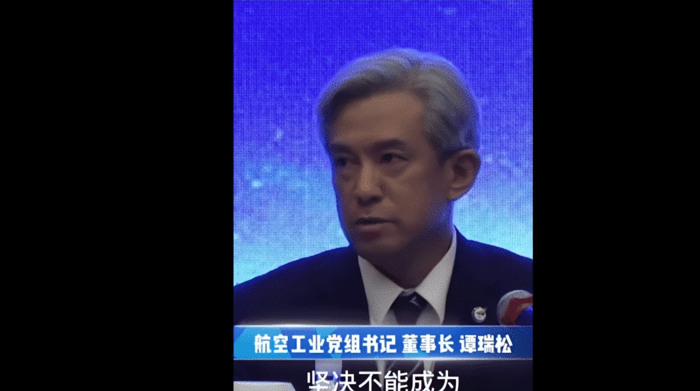 航空工业被国足球迷骂到删视频：中国足球30年不用国家财政了