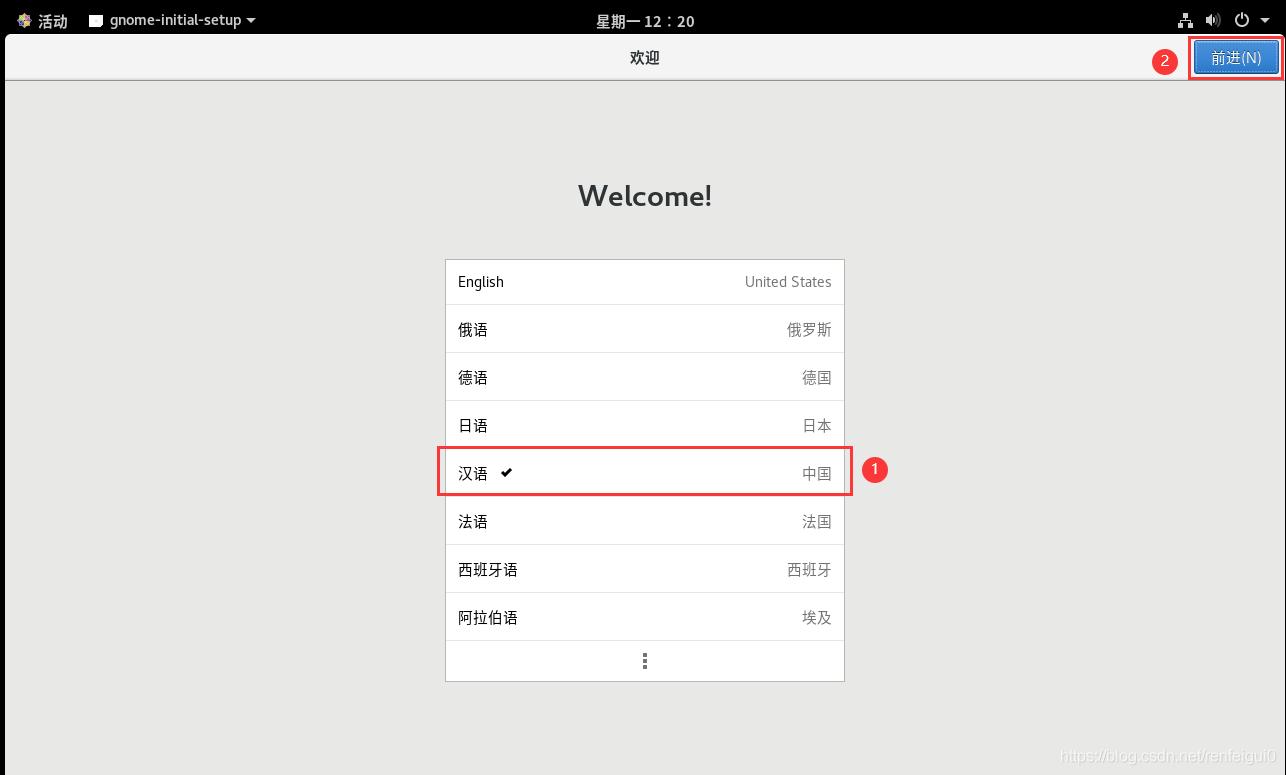 win10和centos双系统的安装教程,u盘安装centos8