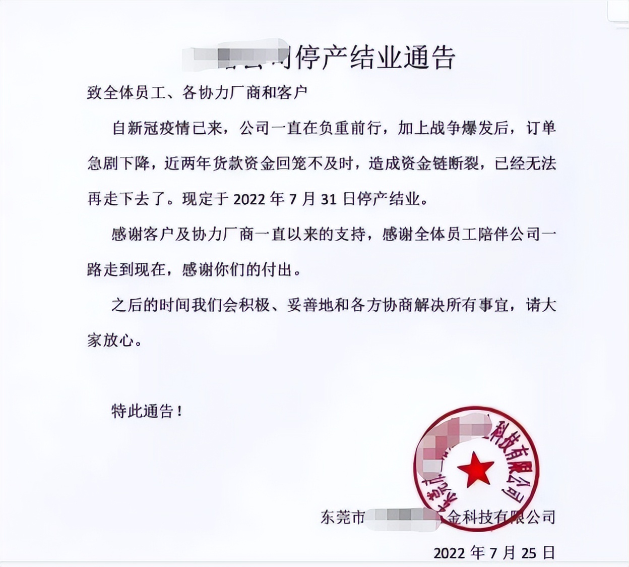 宸ュ巶璁㈠崟涓嬫粦澶ч噺瑁佸憳,璁㈠崟涓嬫粦琚揩瑁佸憳