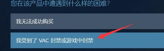 steam封禁账号可以解除吗,steam被vac永久封禁该怎么办
