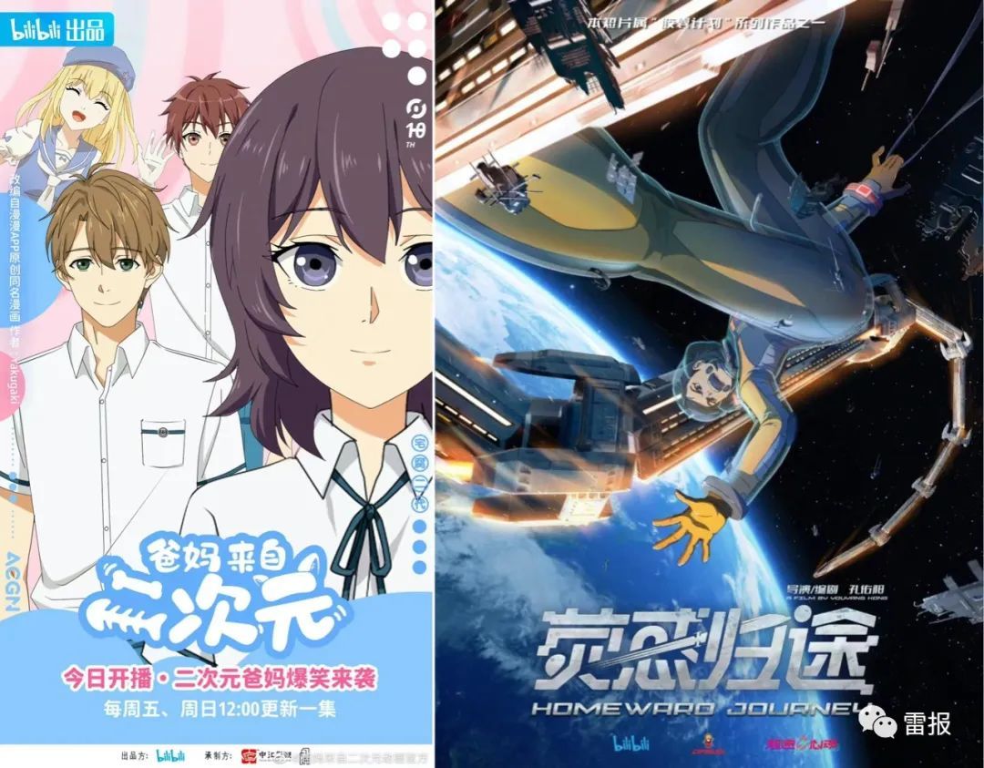 b站2020年四季度财报,b站投资梳理