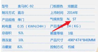 思维导图带你搞定冰箱选购,冰箱选择参数攻略