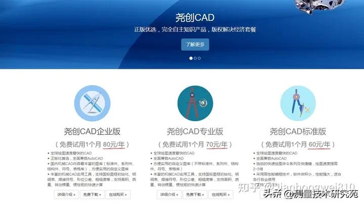 大国的坎这本书讲了什么,《大国的坎》