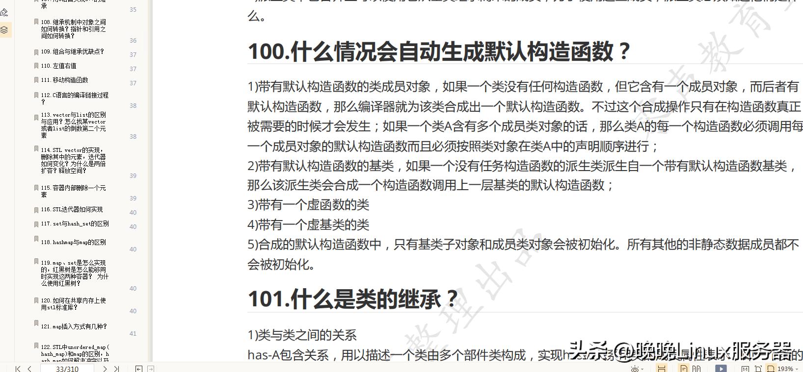 python封装继承多态四大特征,java面向对象封装继承多态
