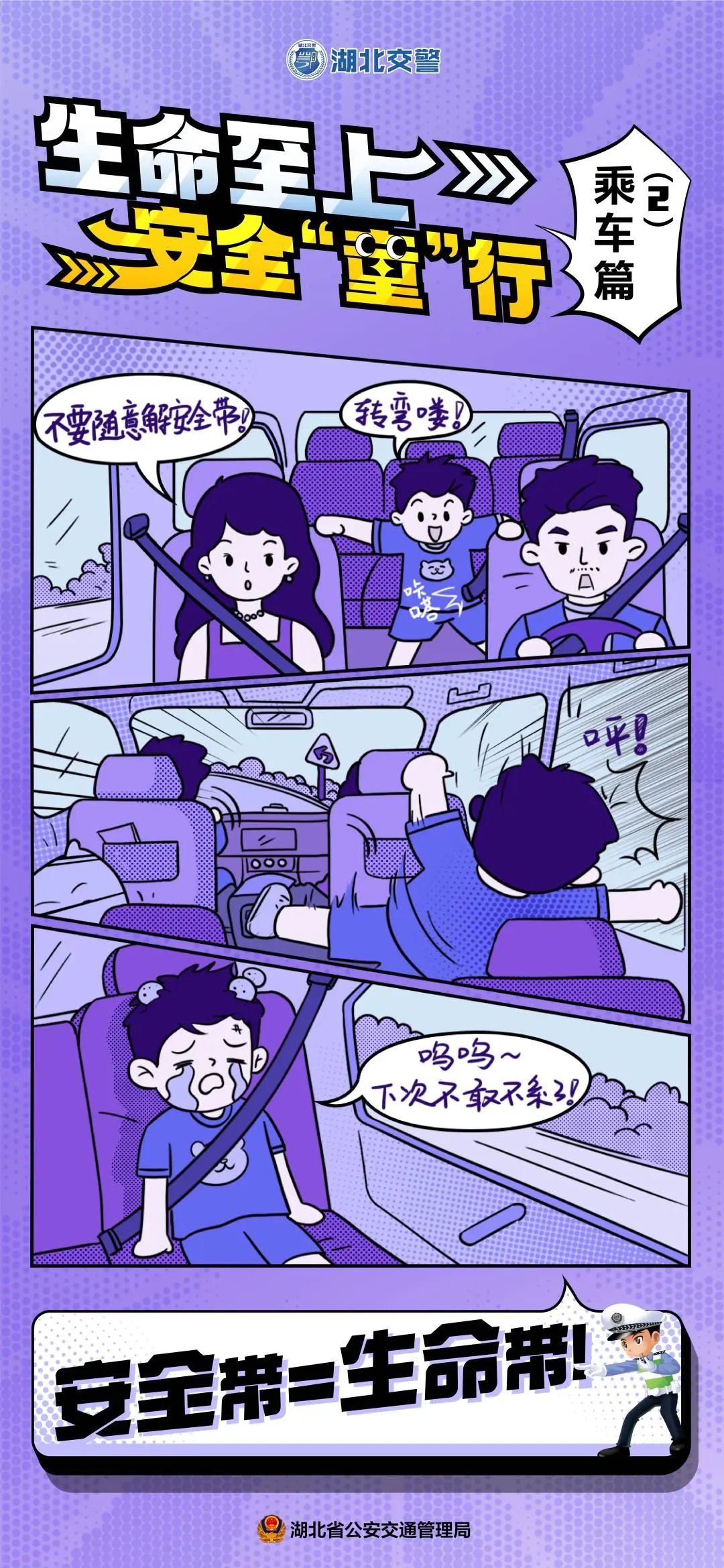 校园题材的海报作品,以教育为主题的创意海报