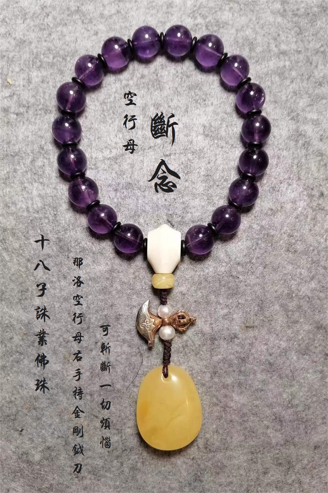 如何识别一条手串珠的好坏,怎么样识手串珠的好坏