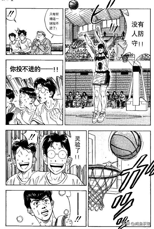 湘北没有教练为什么能击败陵南,湘北为什么打不过陵南