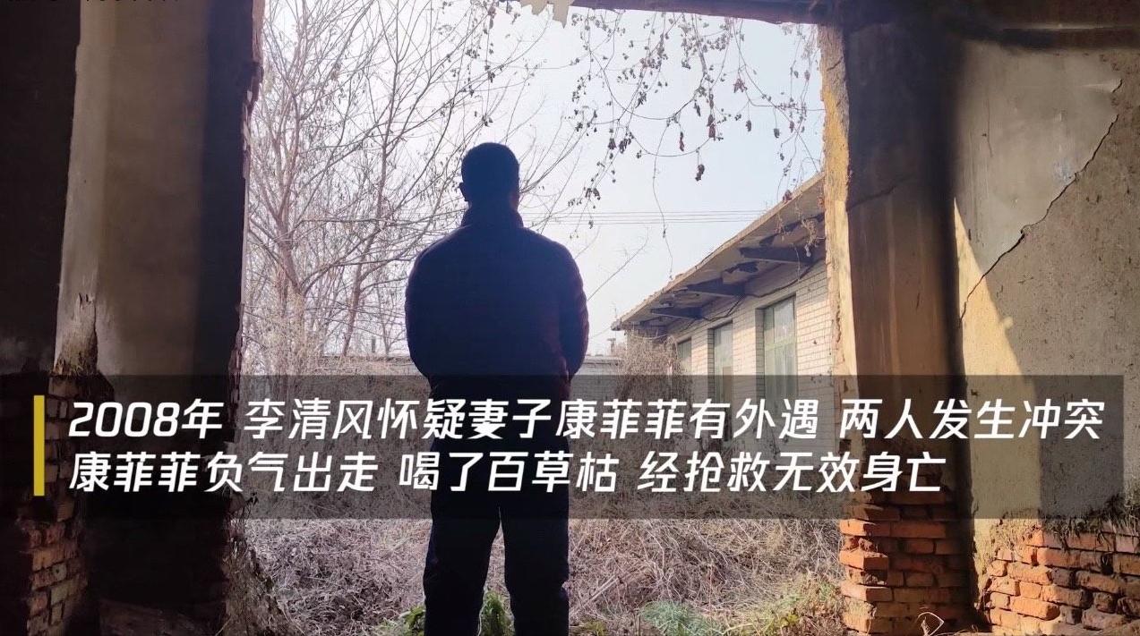 河北女子死亡12年后尸骨被盗,女子去世15年尸骨配阴婚