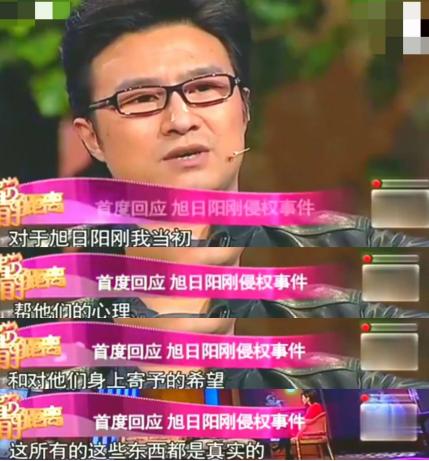 旭日阳刚王旭近况,旭日阳刚已落魄下一句是什么