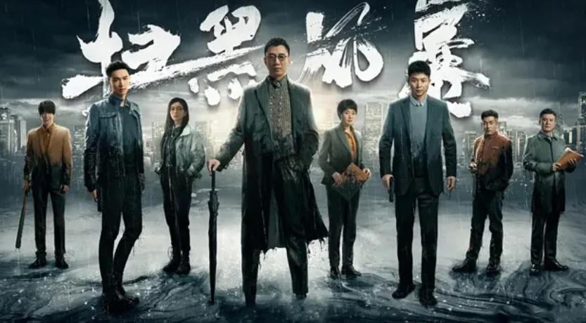 除了《狂飙》，这6部尺度炸裂的扫黑剧，下饭又下酒，别错过了