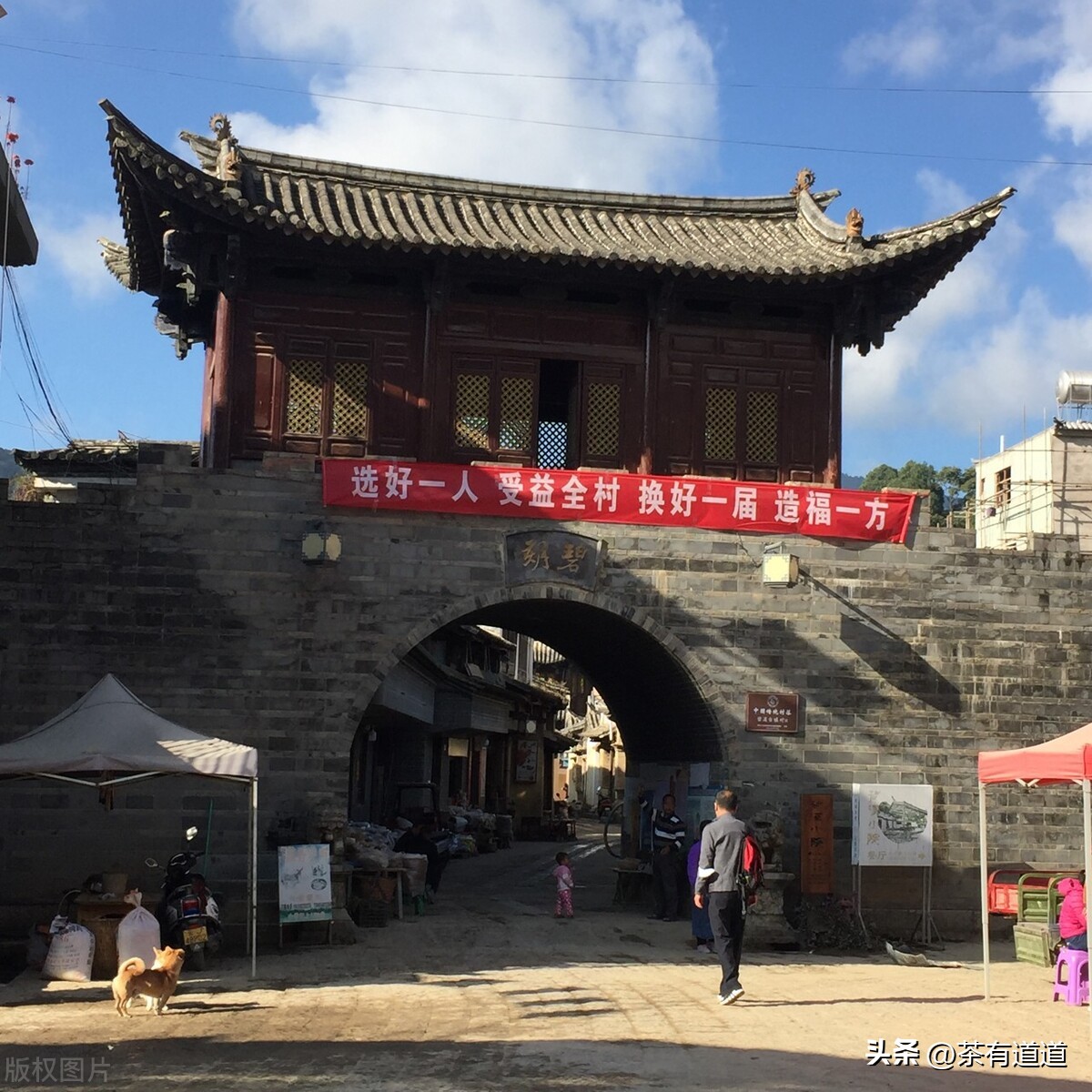 泸溪县茶马古道,中国茶马古道上的碧溪古镇