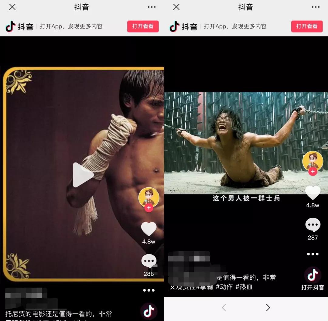 微信淘宝互联互通,微信和淘宝体系打通