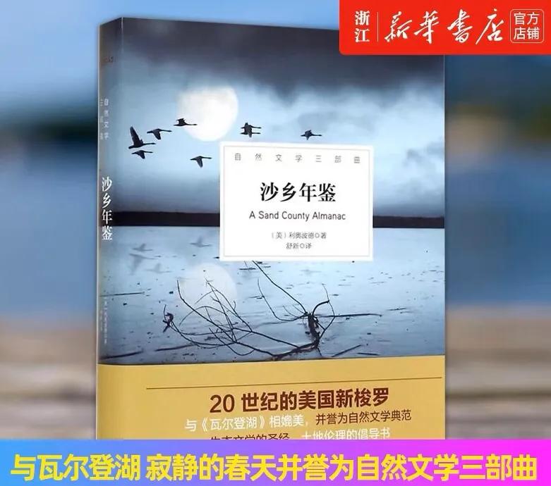 对不起。“遇见大自然”是伪命题。