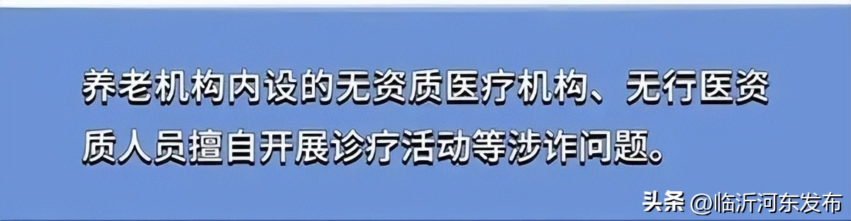 店铺违规60万被罚了,西宁一家店被罚款25万元
