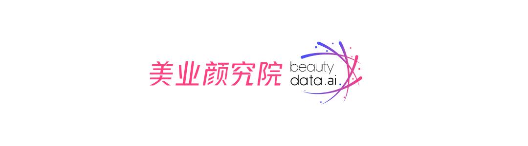 美妆2023年行业分析,2023年美妆趋势分析