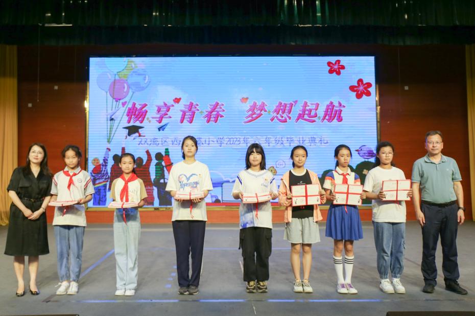 成都双流区西航港小学现场审核,成都市双流区西航港小学