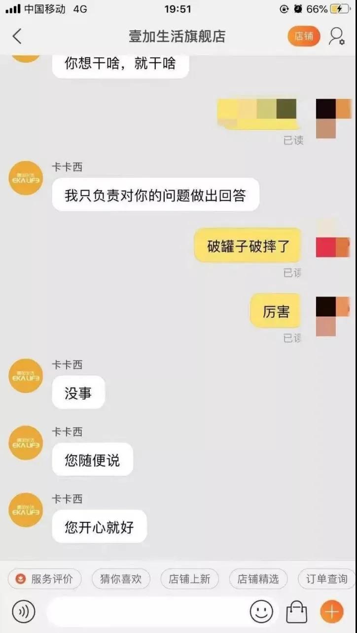 日本锅江苏造，中国演员变匠人：几千块大牌厨具，多少是智商税？