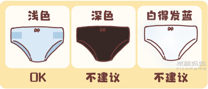 防尿皮裤女宝宝穿有作用吗,牛仔裤不适合小孩子穿的理由