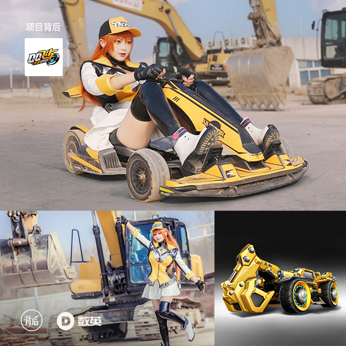 蓝翔学姐直播名场面,蓝翔学姐直播开挖掘机