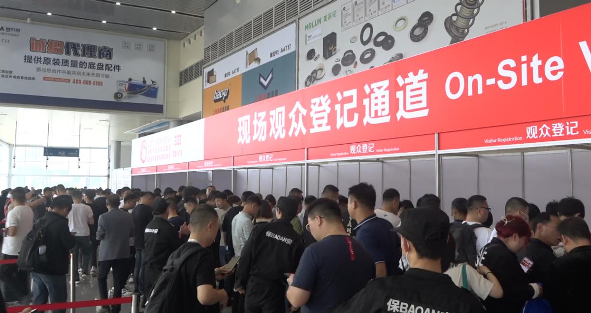 全国汽车配件采购交易会在哪举行,武汉汽车配件交易会