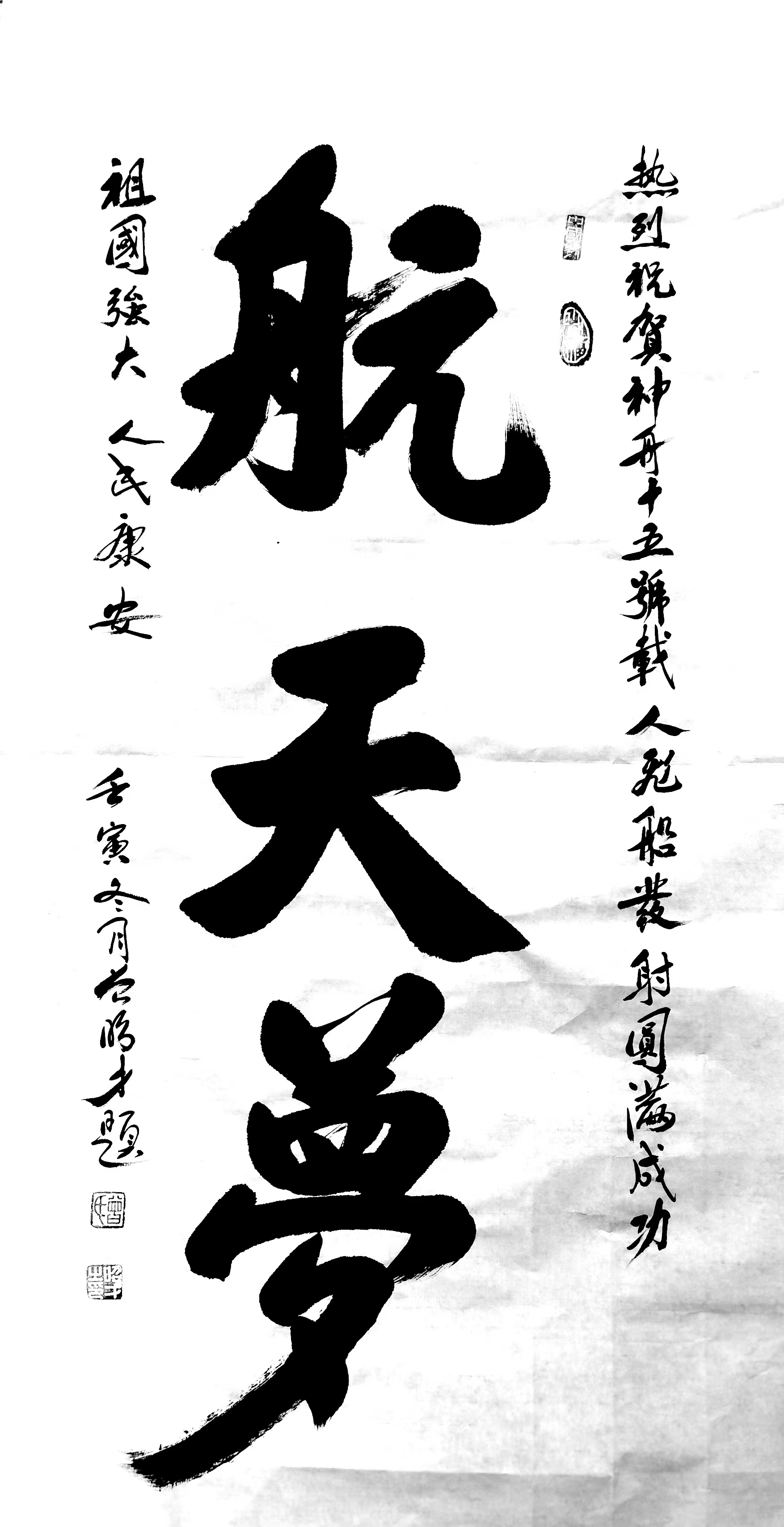 春天的故事澳门,春天的故事珠海