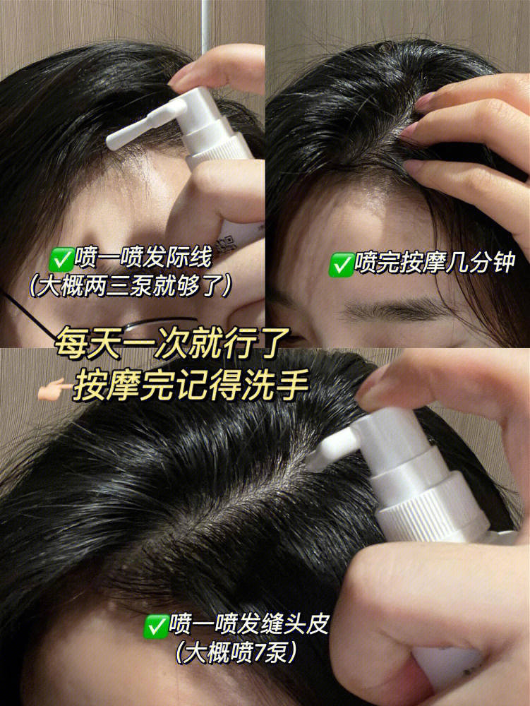 经常熬夜又脱发用什么洗发水好,治疗熬夜脱发洗发水男士