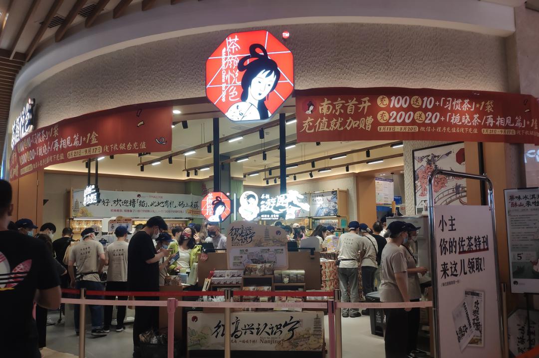 长沙网红奶茶品牌排行,长沙的网红奶茶品牌