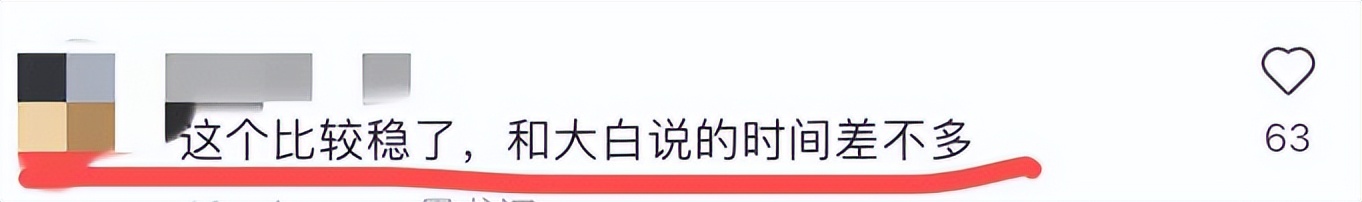 港媒香港通关或1月3日放宽,香港开放入境最新消息