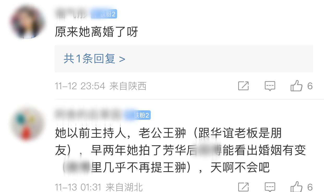 鍒樻伜濞佺幇鍦ㄧ殑鐜颁换濂冲弸鏄皝,鍒樻伜濞佺幇浠诲コ鏈嬪弸鍙暐