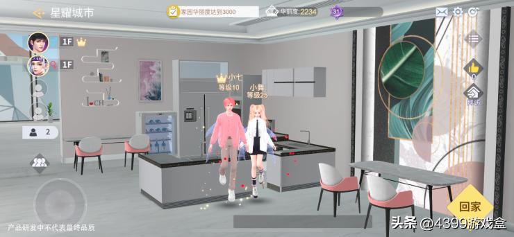 甜蜜共舞,线上约会!一场炫舞音游的“文艺复兴”