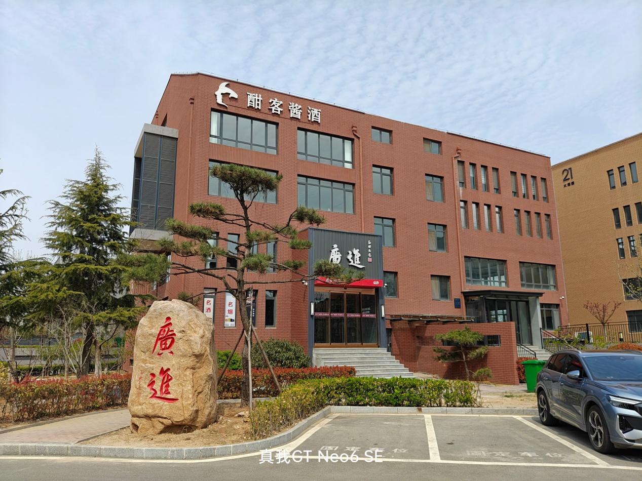 realme真我GTNeo6SE体验,realme真我gtneo6se拍照怎么样