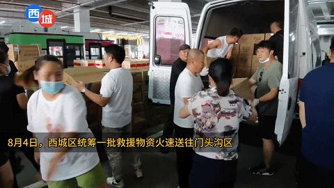 西城区未来发展前景,数说北京十年高质量发展