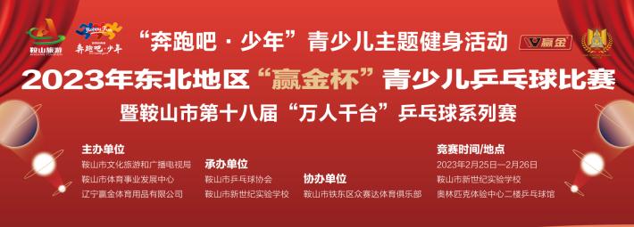 以球会友全国区域,以球会友广交天下球友
