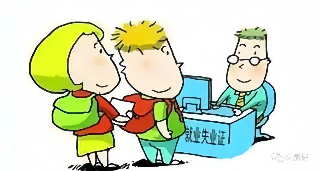 月中离职五险一金公司交吗,离职后交的五险一金怎么办