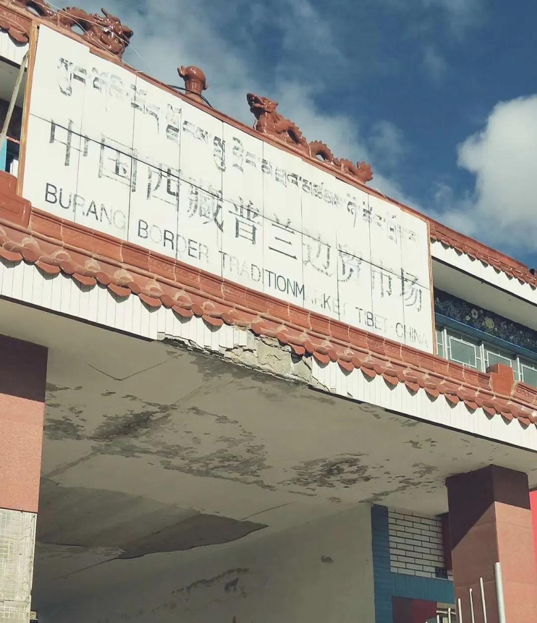 阿里普兰县在地图上的位置,阿里地区历史简介